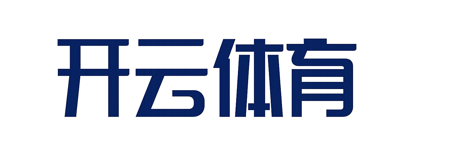 综合体育