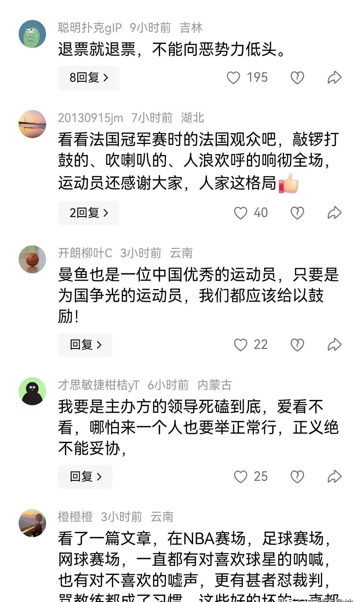 羽毛球队赛后接受采访：曼联是我最难对付的对手
