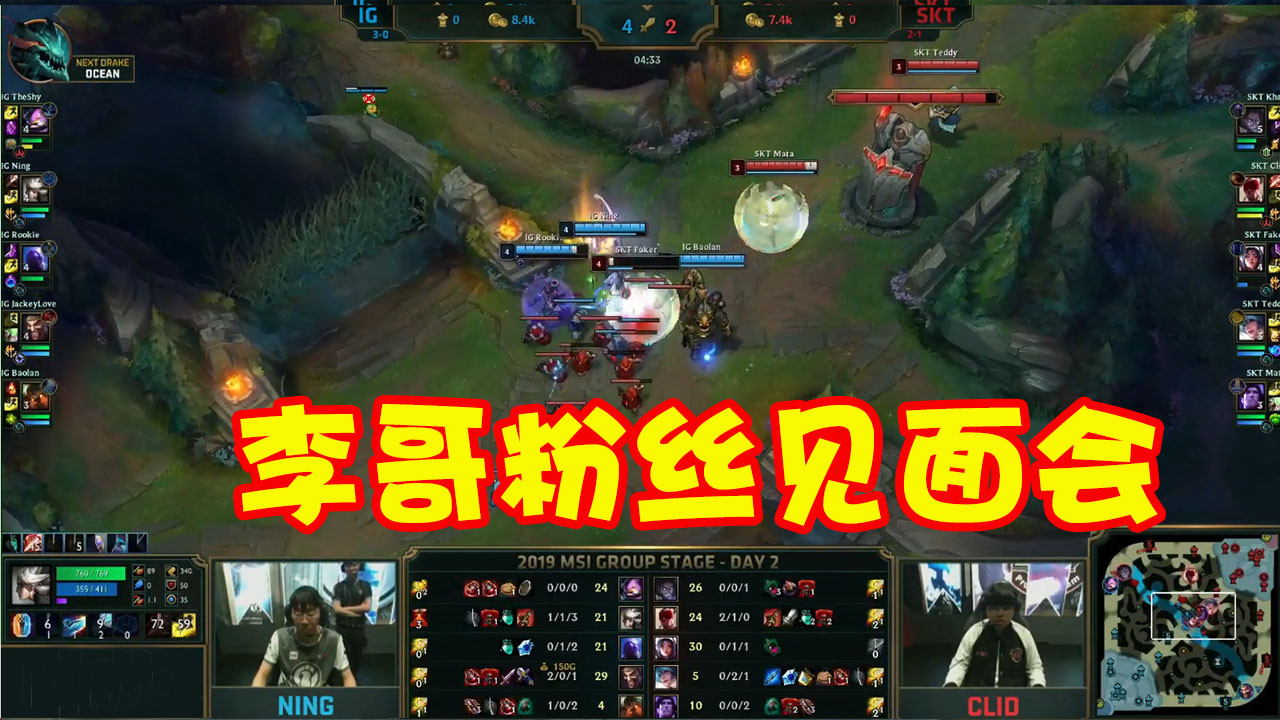 Ning连续五场比赛得分超过战术调整，SKT不断突破！的简单介绍